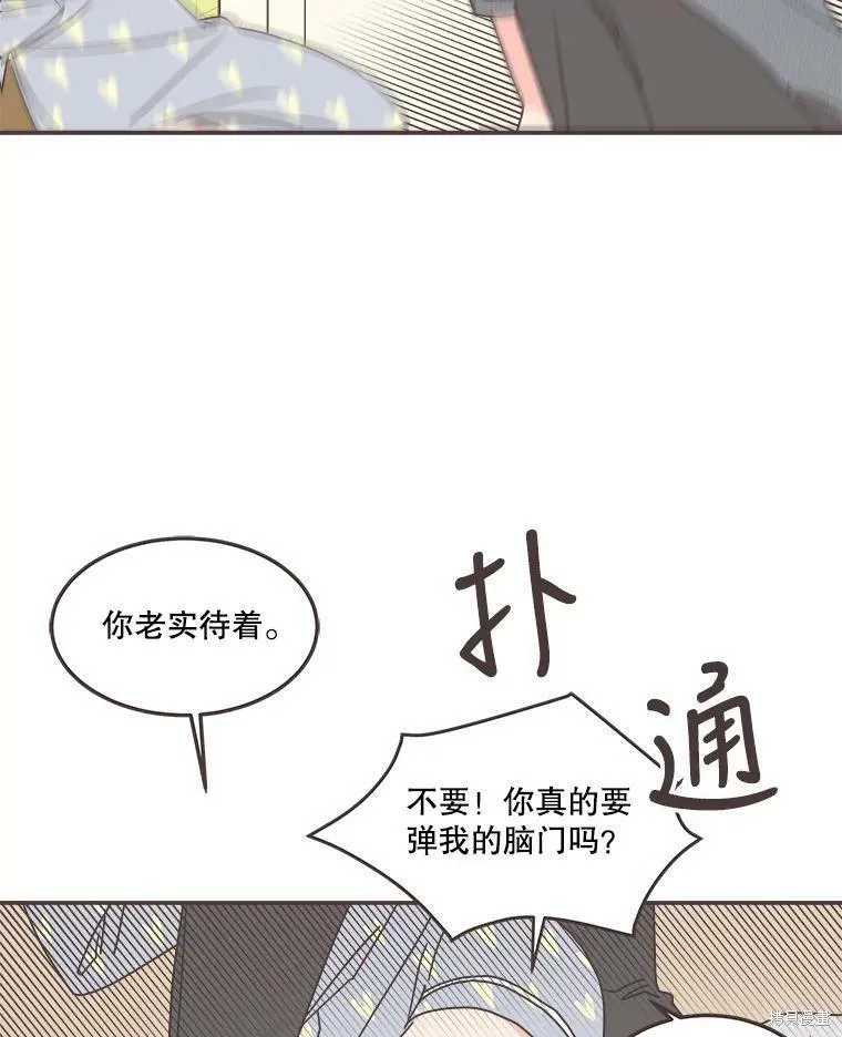 第117话 第49页