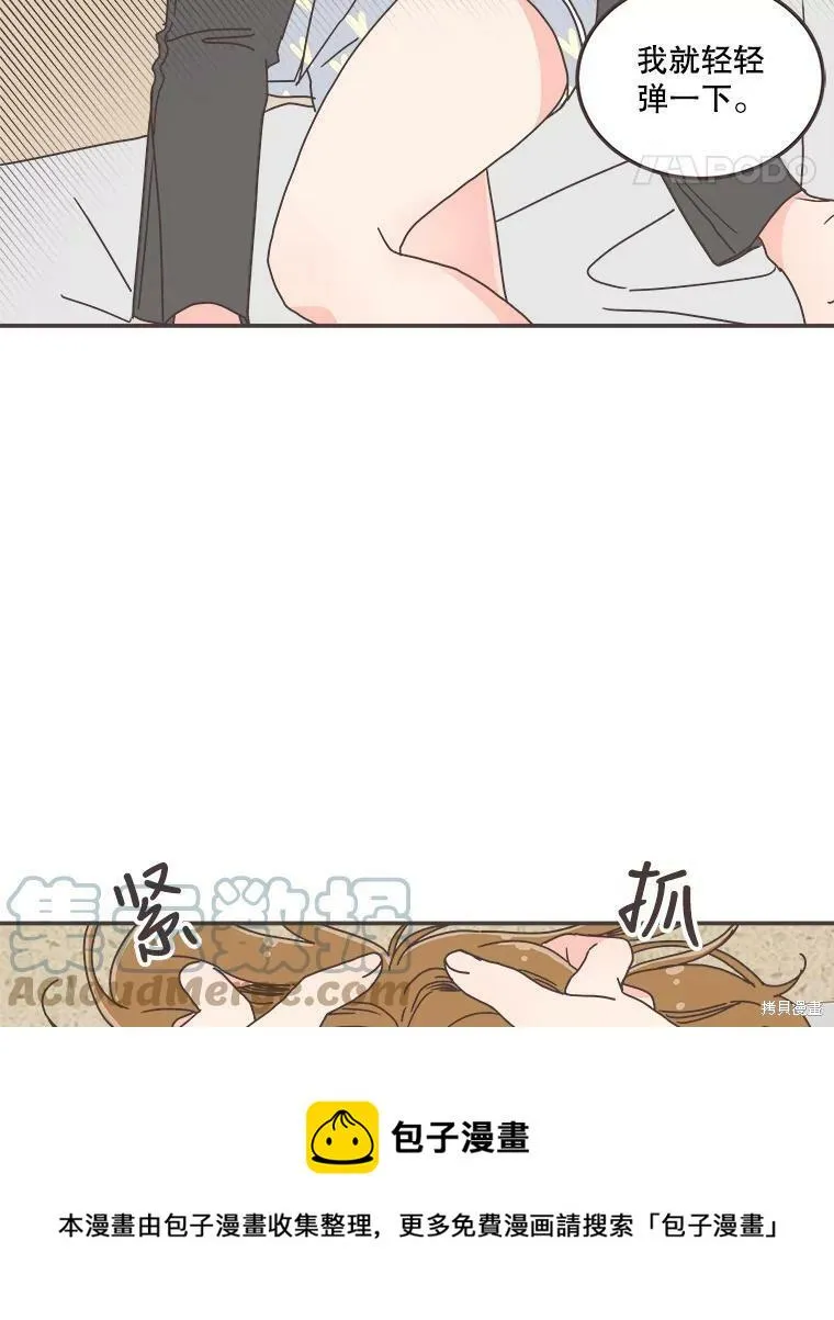 第117话 第50页