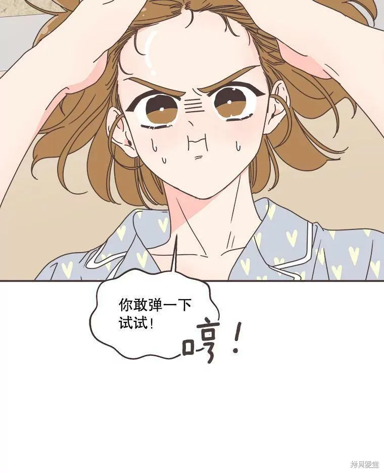 第117话 第51页
