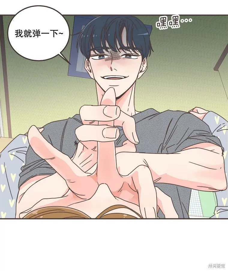 第117话 第52页