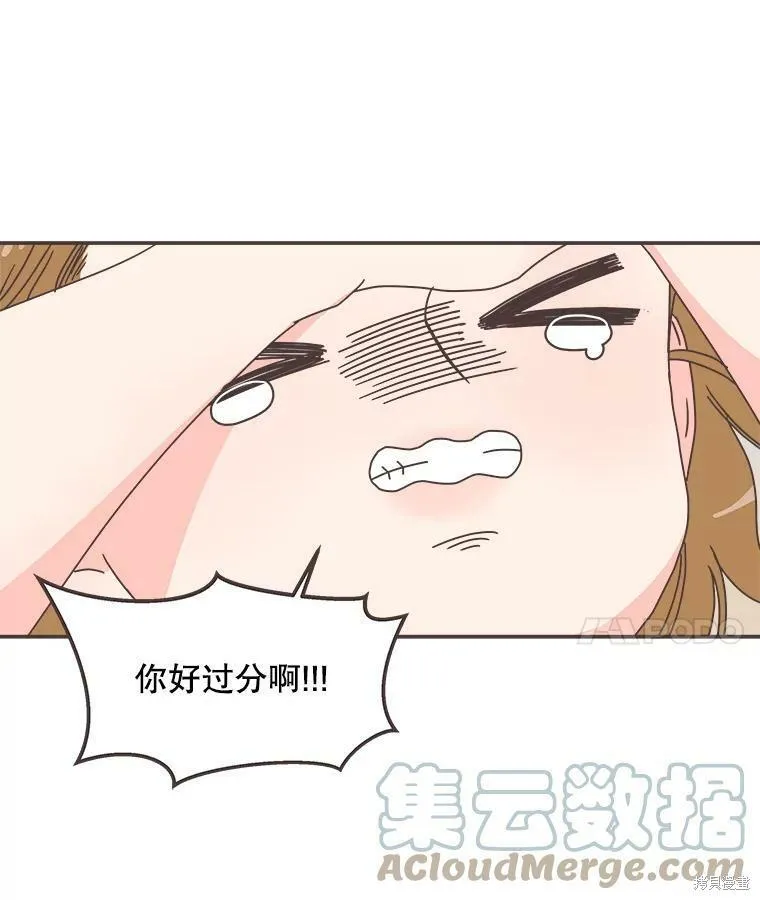 第117话 第53页