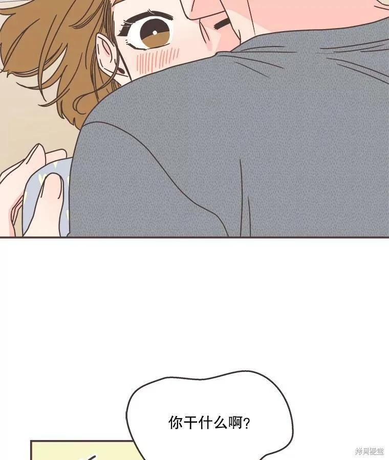 第117话 第55页