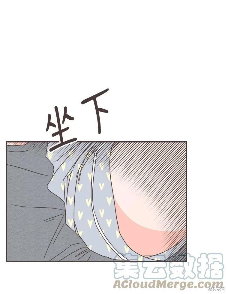 第117话 第59页