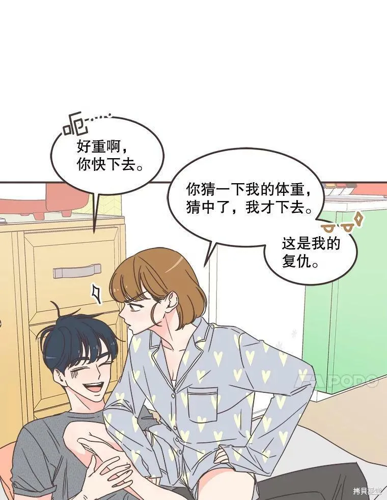 第117话 第60页
