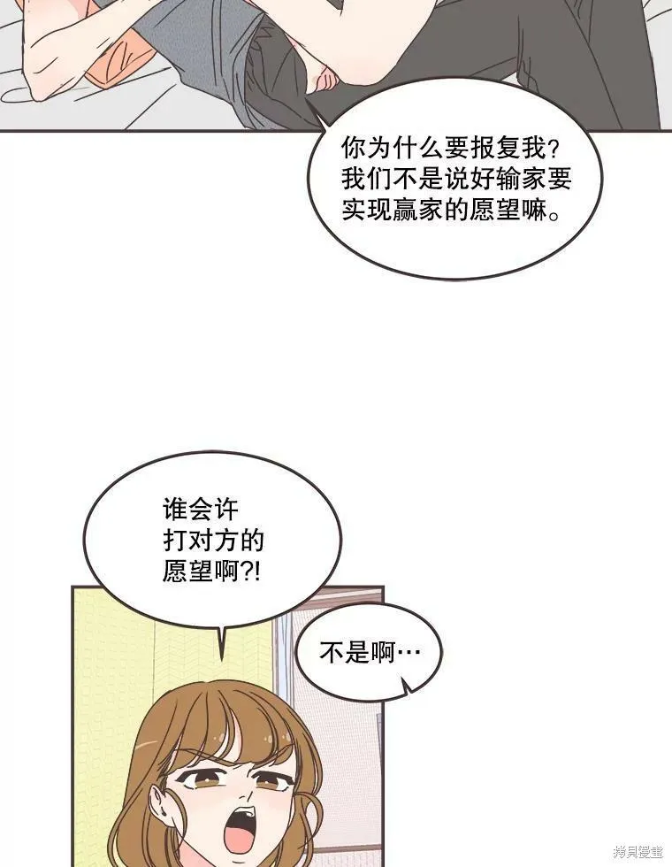 第117话 第61页