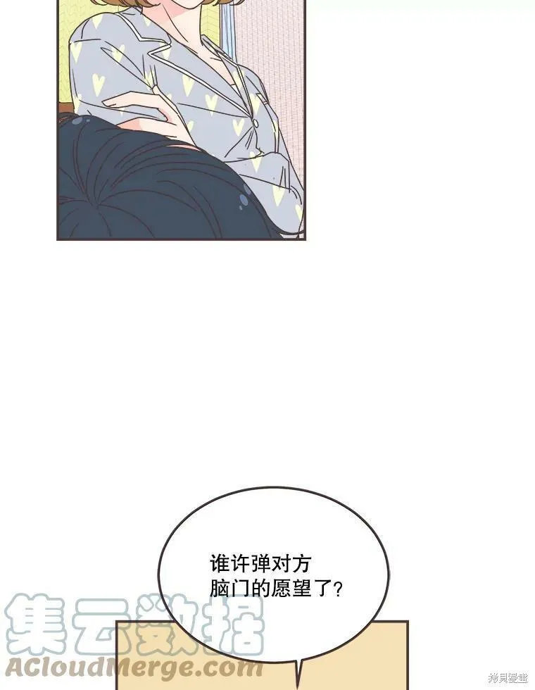 第117话 第62页