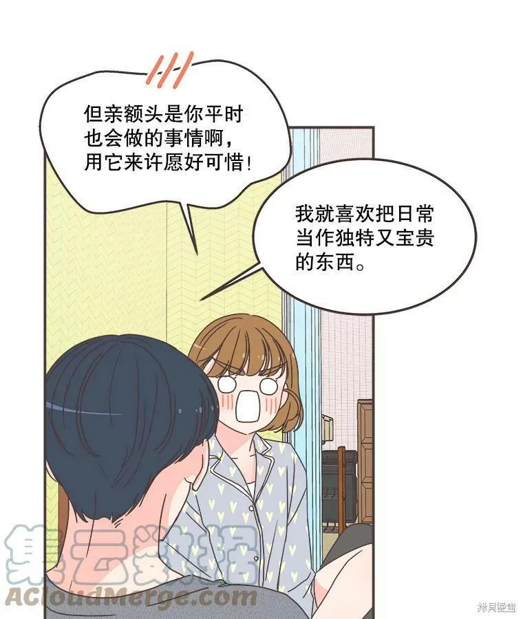第117话 第65页