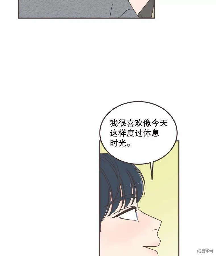 第117话 第66页