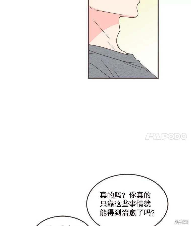 第117话 第67页