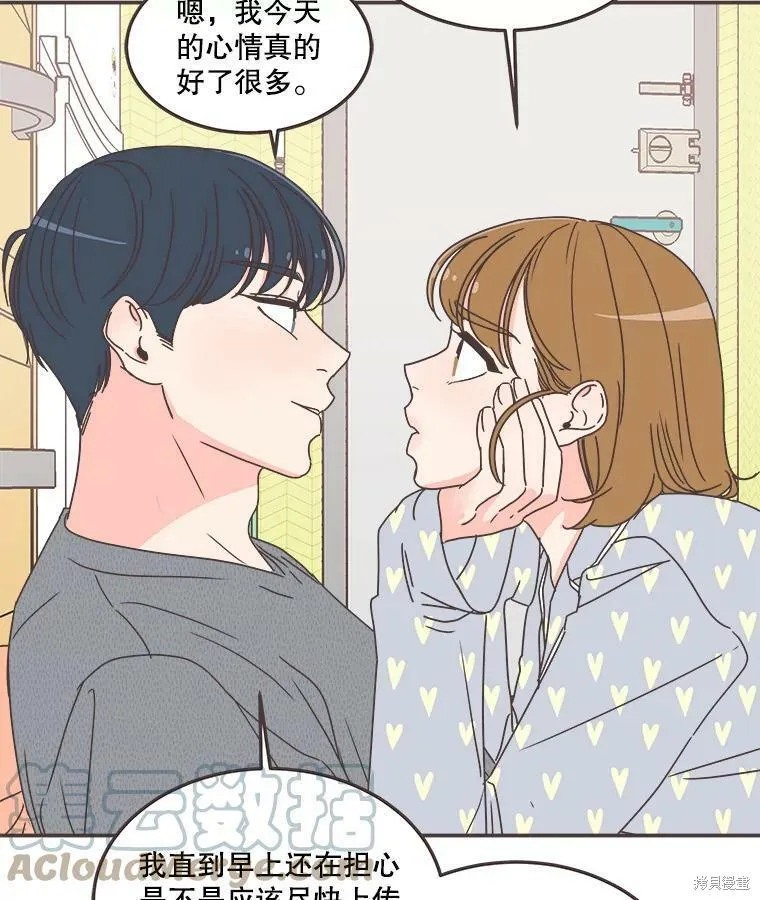第117话 第68页