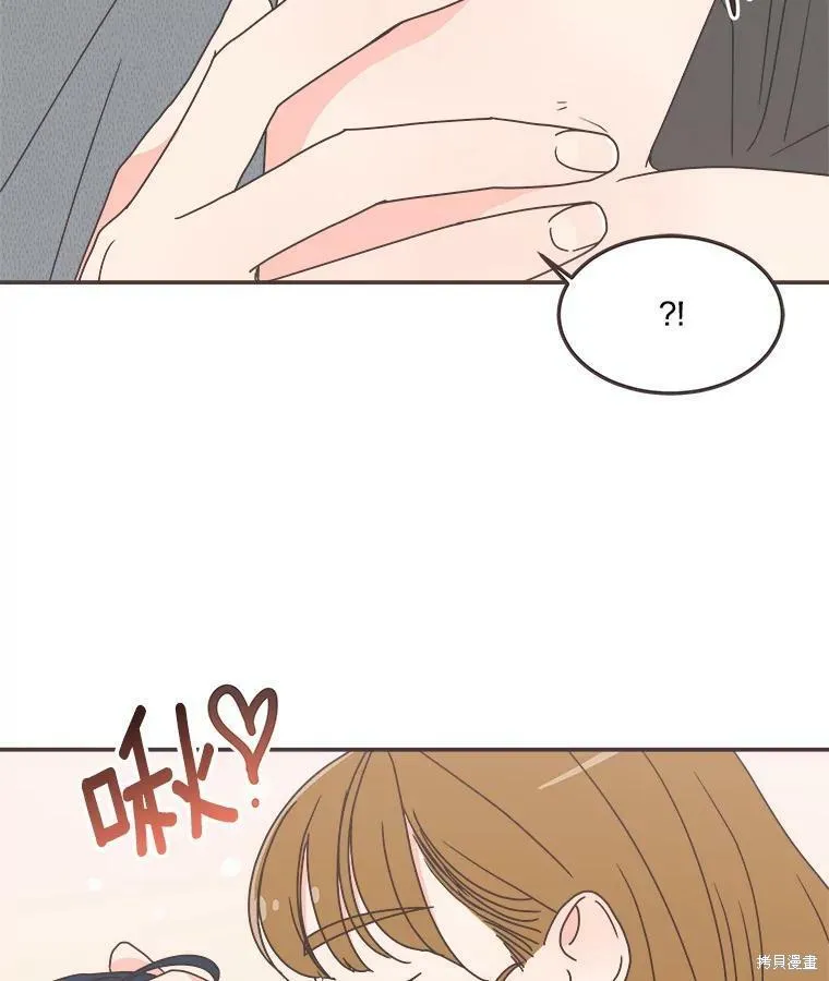 第117话 第70页