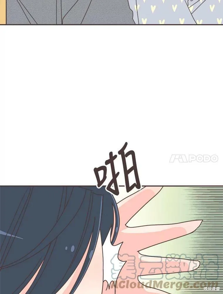 第117话 第74页