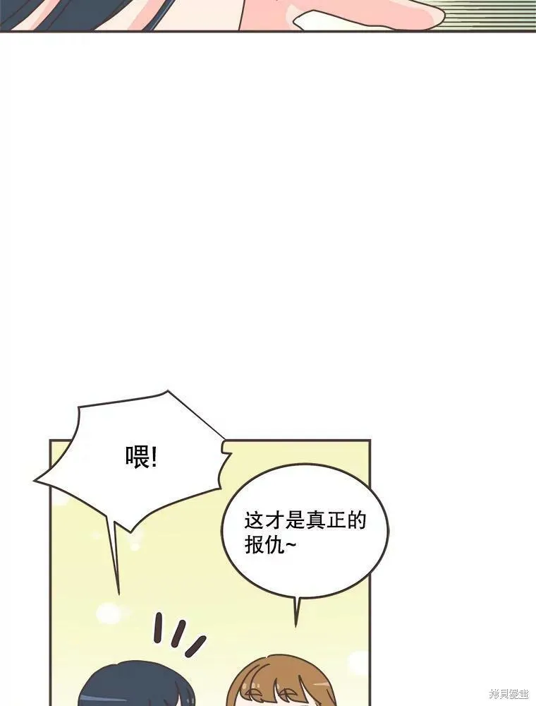 第117话 第75页