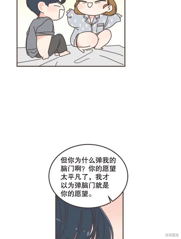 第117话 第76页