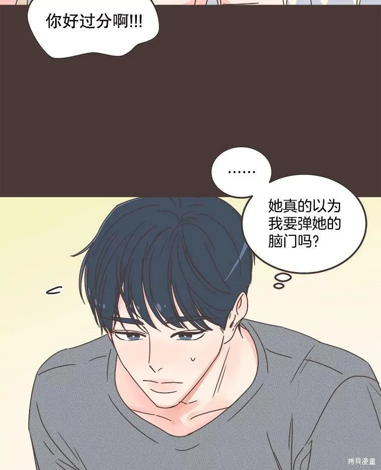 第117话 第79页