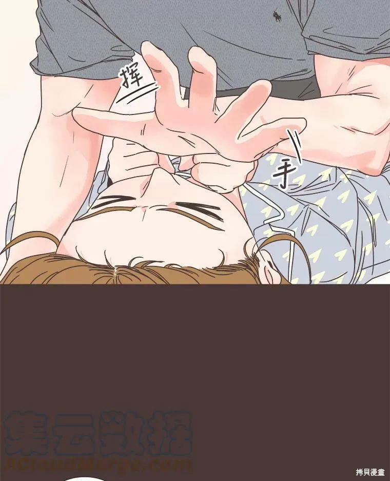 第117话 第80页