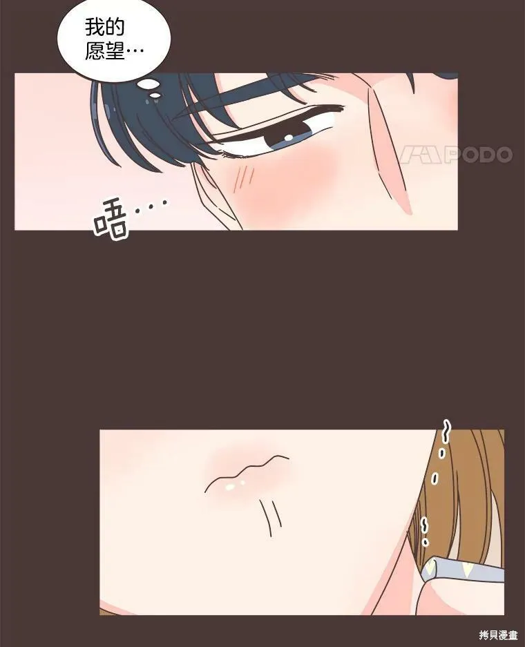 第117话 第81页