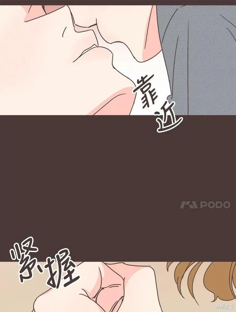 第117话 第84页
