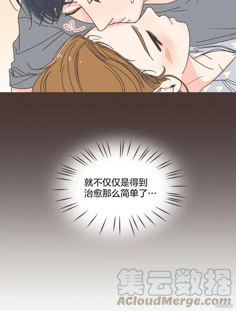 第117话 第86页
