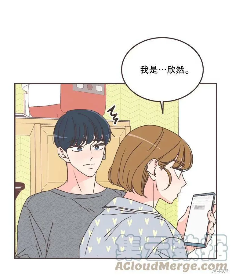 第117话 第92页