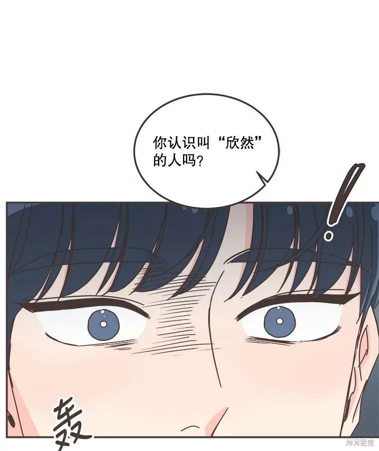 第117话 第93页