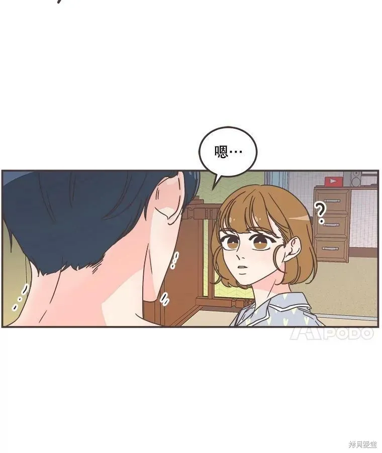 第117话 第94页