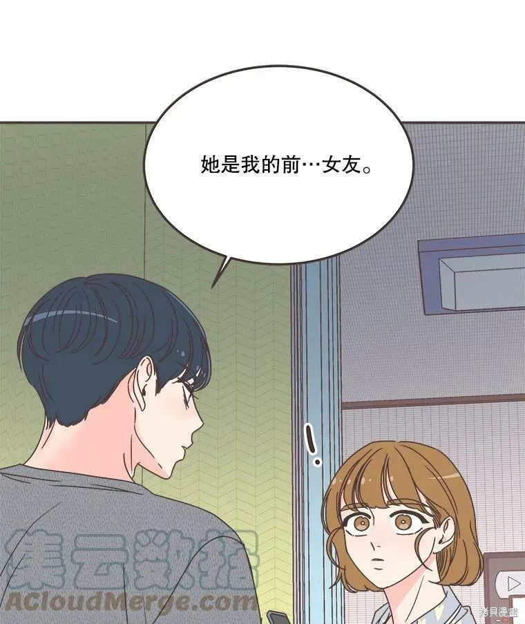 第117话 第95页