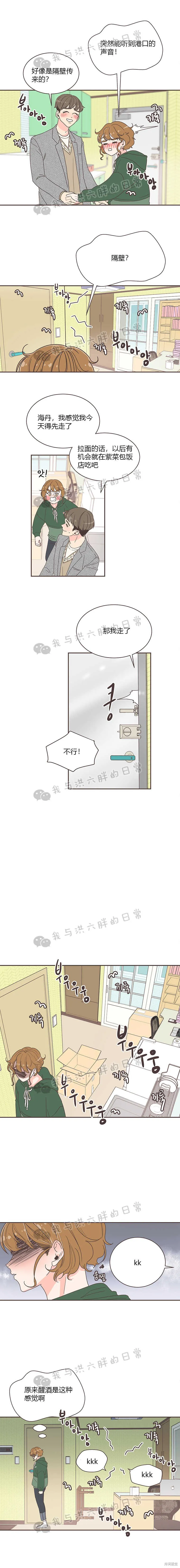 第3话 第19页