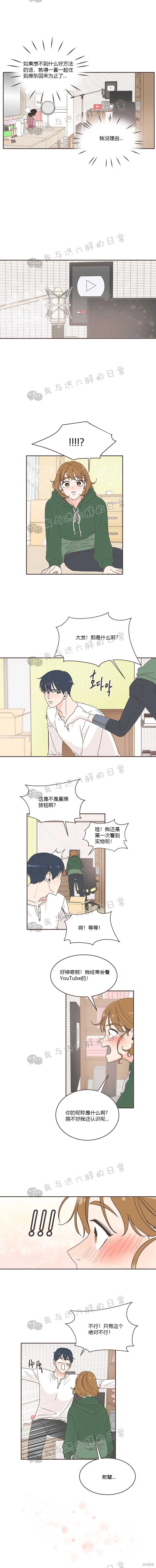 第4话 第10页