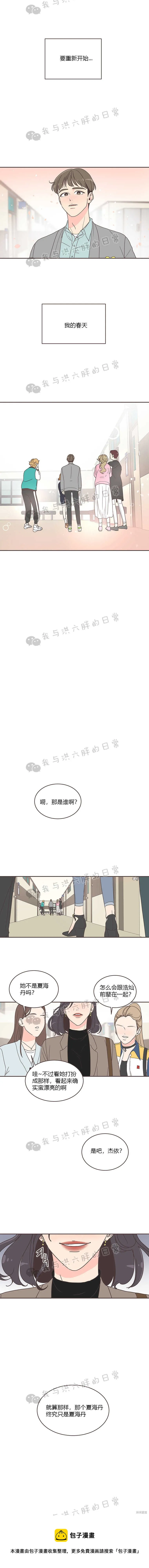 第4话 第15页
