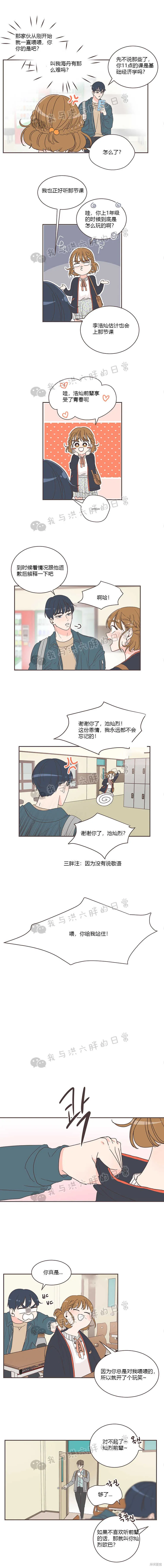 第5话 第8页