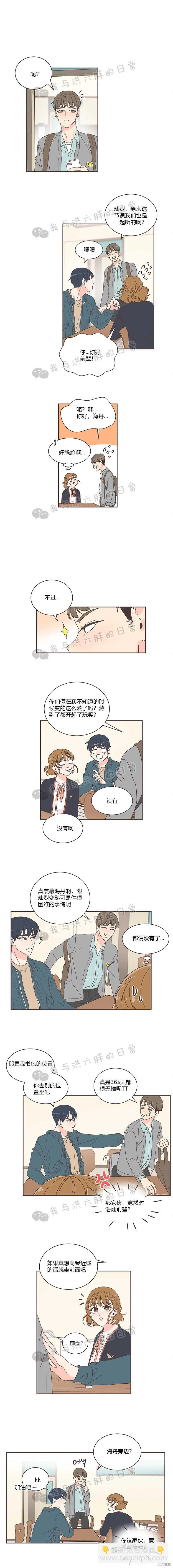第5话 第9页