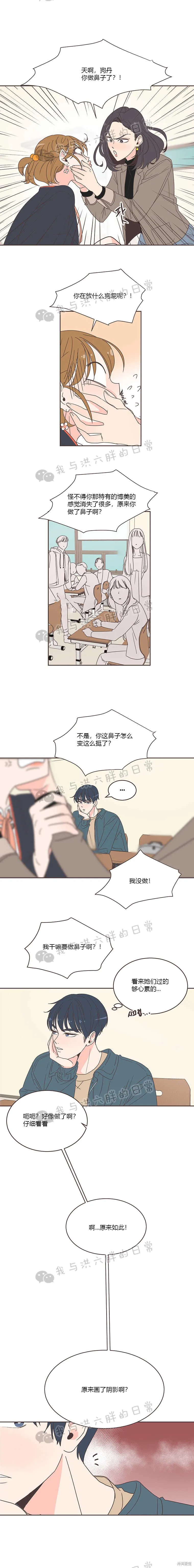 第6话 第5页