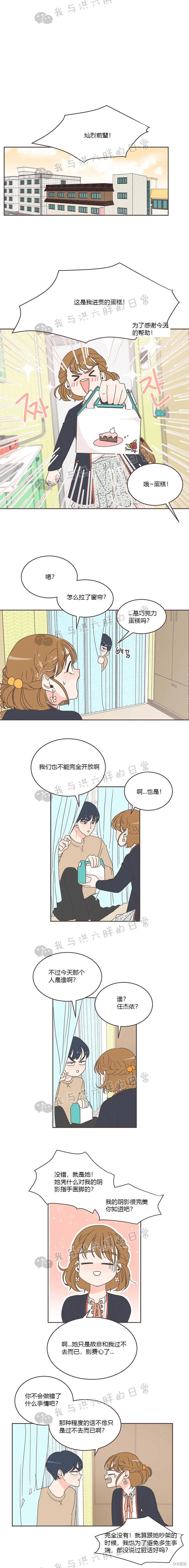 第6话 第10页