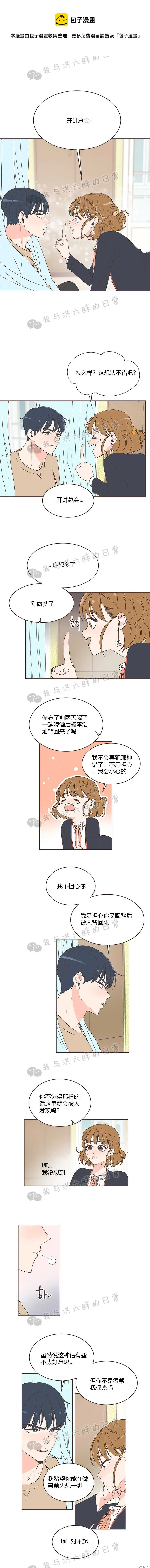 第7话 第1页