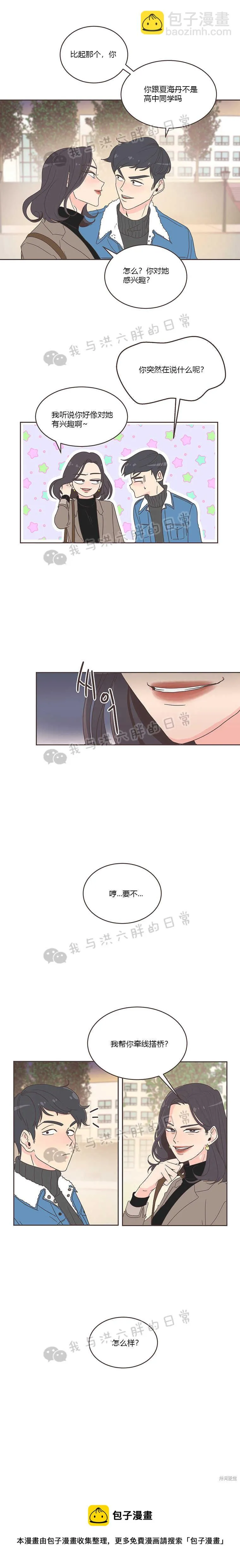 第7话 第16页