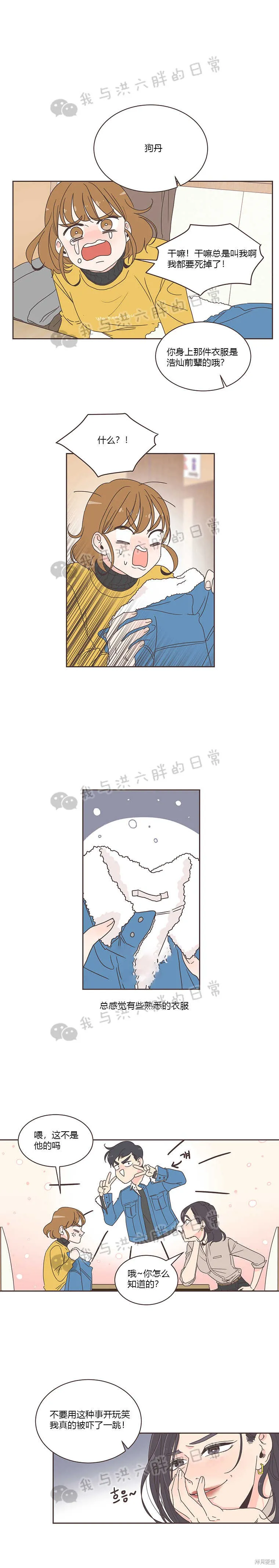 第8话 第15页