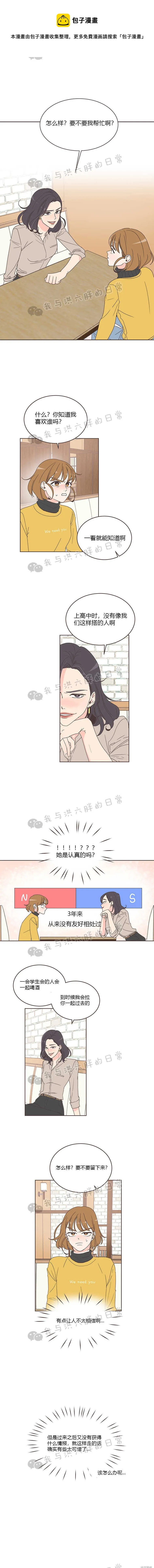 第9话 第1页