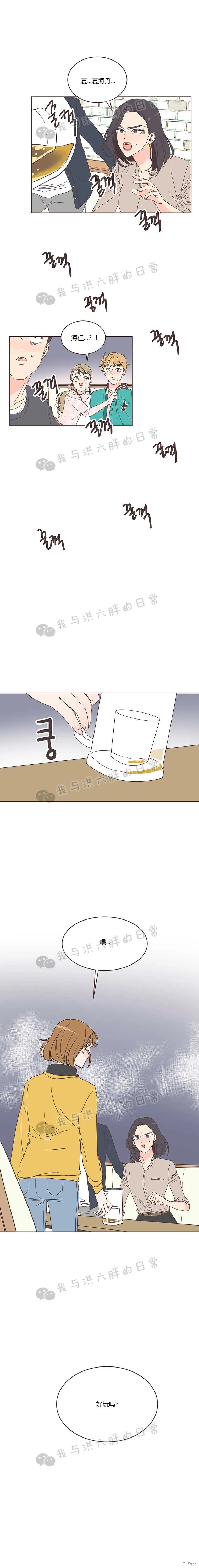 第9话 第14页