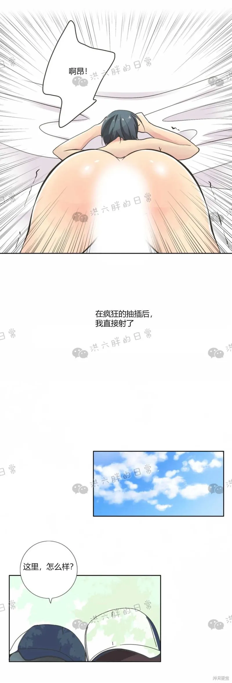 第9话 第19页