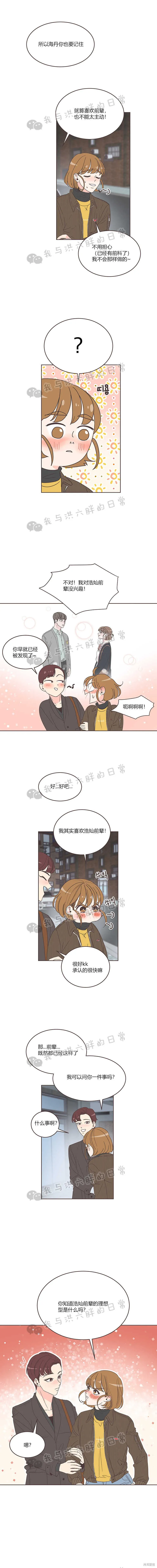 第10话 第10页