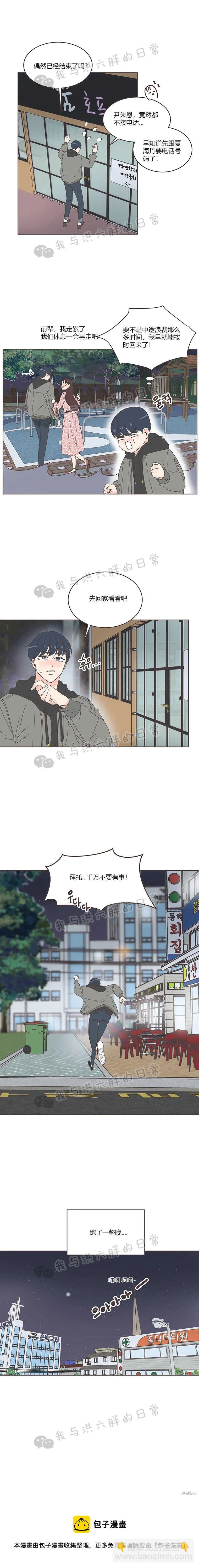 第10话 第15页