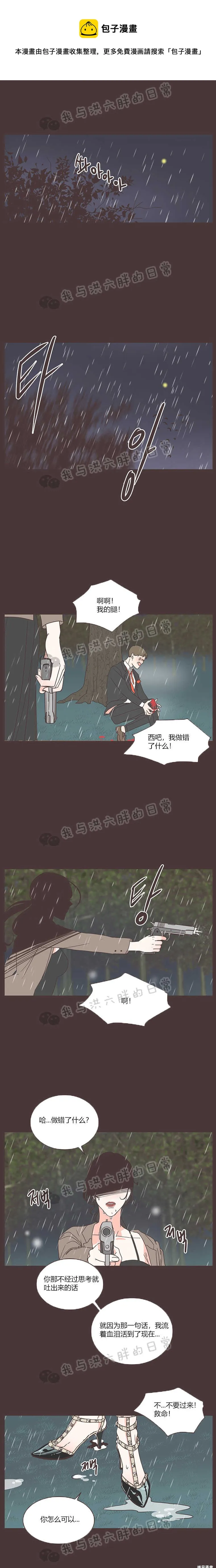 第11话 第1页
