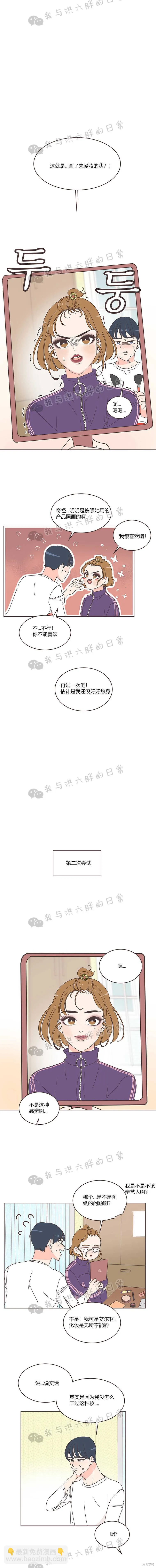 第11话 第5页