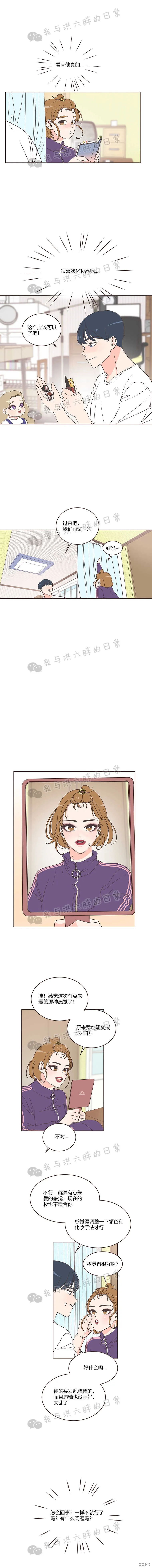 第11话 第8页