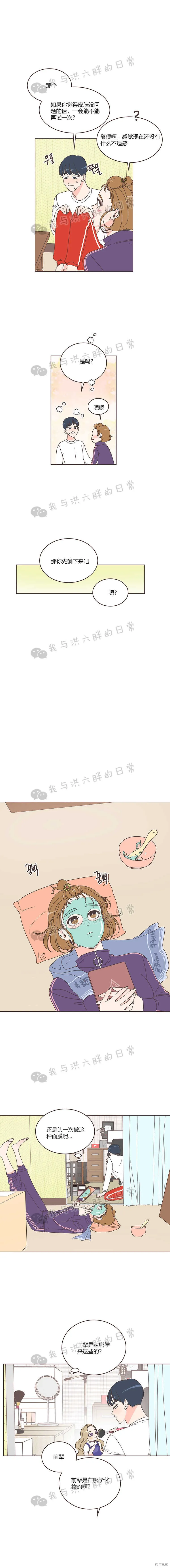 第11话 第9页