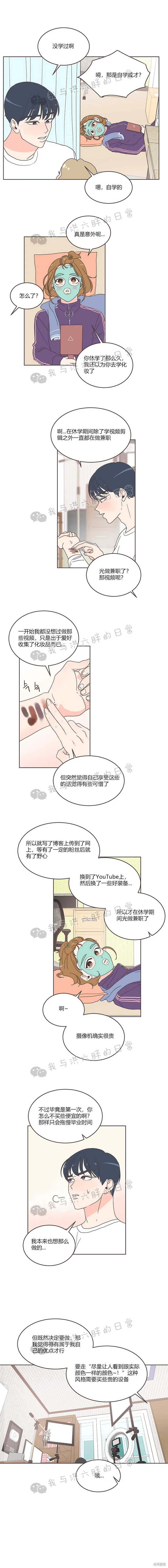 第11话 第10页