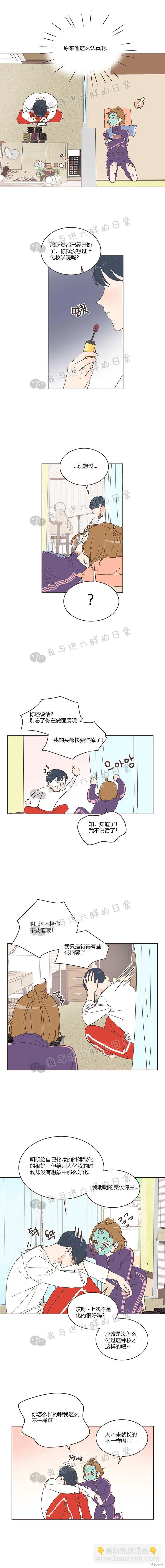 第11话 第11页