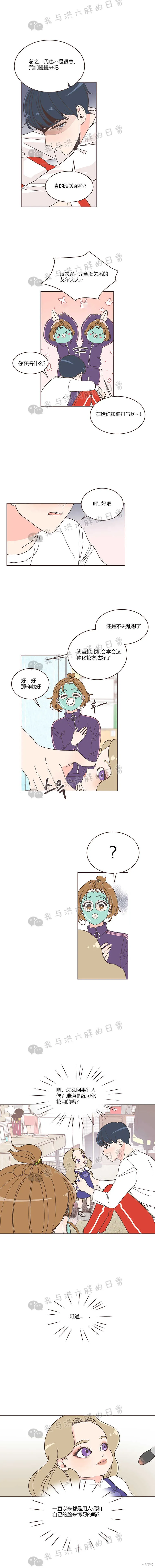 第11话 第12页