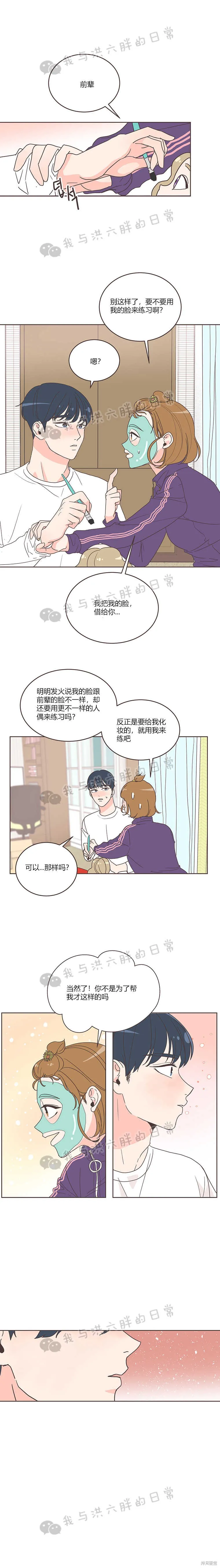 第11话 第13页